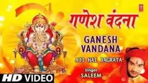 Ganpati Ji Ganesh Nu Manaiye Lyrics