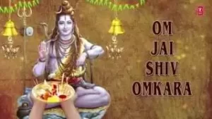 Om Jai Shiv Omkara Shiv Aarti Lyrics