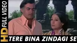 तेरे बिना ज़िन्दगी से Tere Bina Zindagi Se Koi Shikwa To Nahin Lyrics In Hindi/English