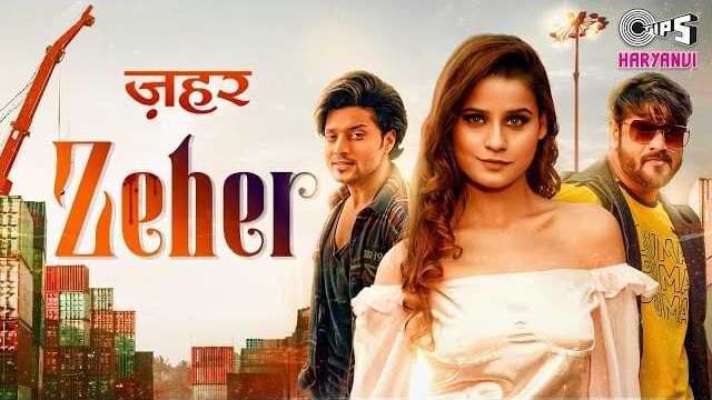 Zeher Lyrics