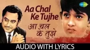 Aa Chal Ke Tujhe Lyrics