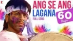 Ang Se Ang Lagana Lyrics