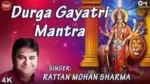 Durga Gayatri Mantra Lyrics