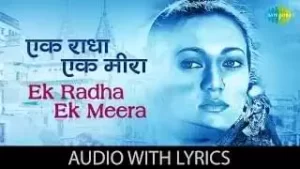 Ek Radha Ek Meera Lyrics
