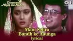 Main Sehra Bandh Ke Aaunga Lyrics