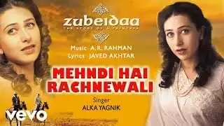 मेहँदी है रचनेवाली Mehndi Hai Rachne Wali Lyrics In Hindi & English