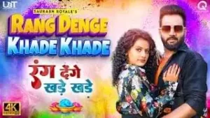 Rang Denge Khade Khade Lyrics