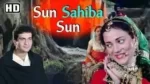 Sun Saiba Sun Lyrics
