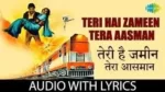 Teri Hai Zameen Tera Aasman Lyrics