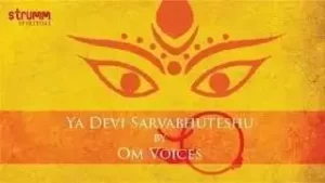 Ya Devi Sarvabhuteshu Lyrics