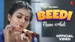 Beedi Peene Aali Lyrics