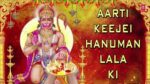 Hanuman Ji Ki Aarti Lyrics