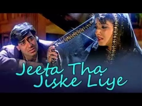 Jeeta Tha Jiske Liye Lyrics