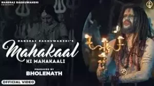 Mahakaal Ki Mahakali Lyrics