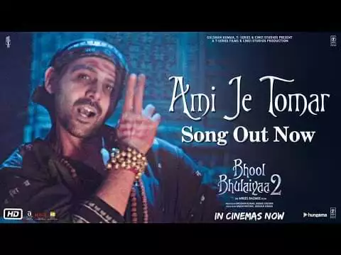 Ami Je Tomar Lyrics