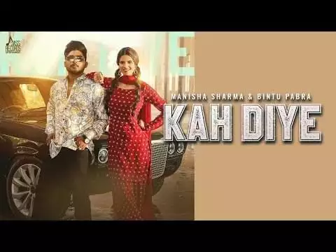 Kah Diye Lyrics