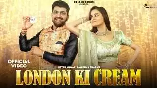लंदन की क्रीम London Ki Cream Lyrics In Hindi