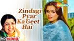 Zindagi Pyar Ka Geet Hai Lyrics