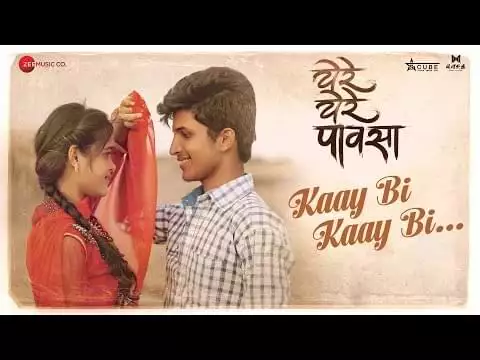 Kaay Bi Kaay Bi Lyrics