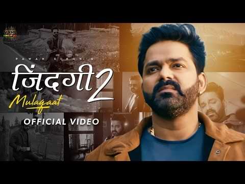 Zindagi 2 Mulaqaat Lyrics