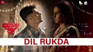 दिल रुकदा Dil Rukda Lyrics In Hindi & English
