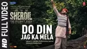 Do Din Jag Ka Mela Lyrics