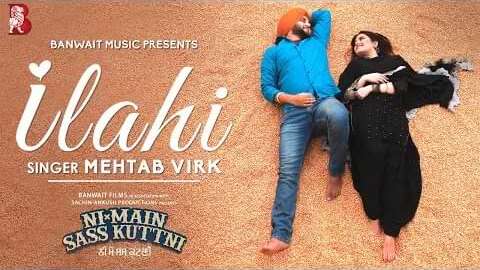 Ilahi Lyrics