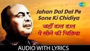 Jahan Dal Dal Pe Sone Ki Chidiya