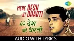 Mere Desh Ki Dharti Song