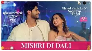 मिश्री दी डली Mishri Di Dali Lyrics In Hindi & English