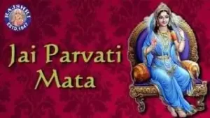 Parvati Mata Ki Aarti