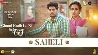 सहेली Saheli Lyrics In Hindi & English