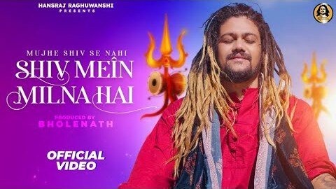 Shiv Mein Milna Hai Lyrics