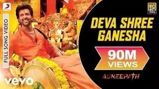 देवा श्री गणेशा Deva Shree Ganesha Lyrics In Hindi