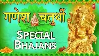 Ganesh Chaturthi Bhajan