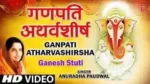 Ganpati Atharvashirsha