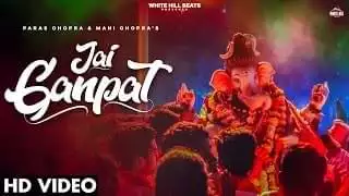 Jai Ganpat Bhajan
