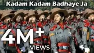 Kadam Kadam Badhaye Ja Lyrics In Hindi