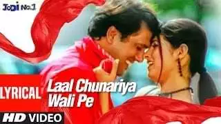 लाल चुनरिया वाली पे दिल आया रे Lal Chunariya Wali Pe Dil Aaya Re Lyrics In Hindi