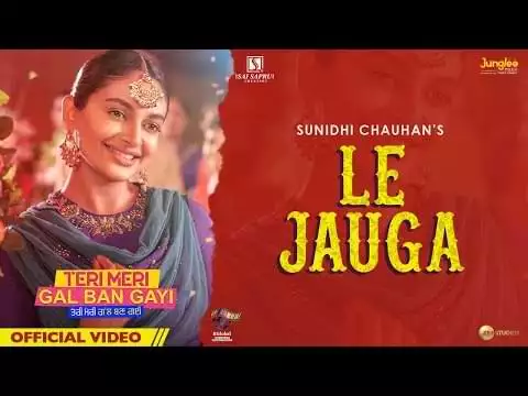 Le Jauga Lyrics