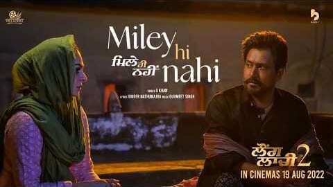 Miley Hi Nahi Lyrics