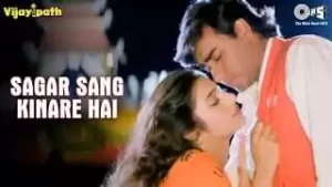 Sagar Sang Kinare Hai Lyrics In Hindi