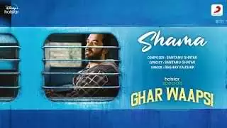 Shama
