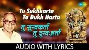 Tu Sukhkarta Tu Dukh Harta Lyrics