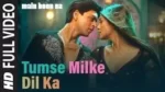 Tumse Milke Dil Ka Hai Jo Haal Song Lyrics
