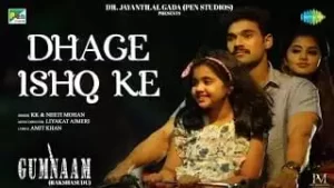 Dhaage Ishq Ke Song Lyrics