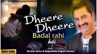 धीरे धीरे बदल रही है Dheere Dheere Badal Rahi Hai Lyrics – Kumar Sanu