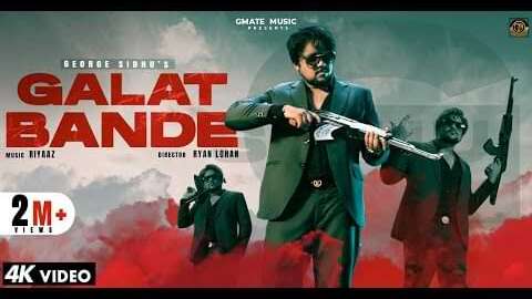 Galat Bande Lyrics