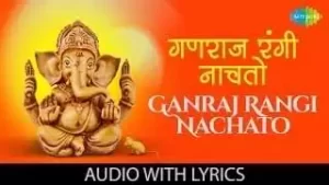 Ganraj Rangi Nachto Bhajan