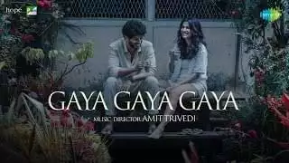 गया गया गया Gaya Gaya Gaya Lyrics In Hindi – Chup